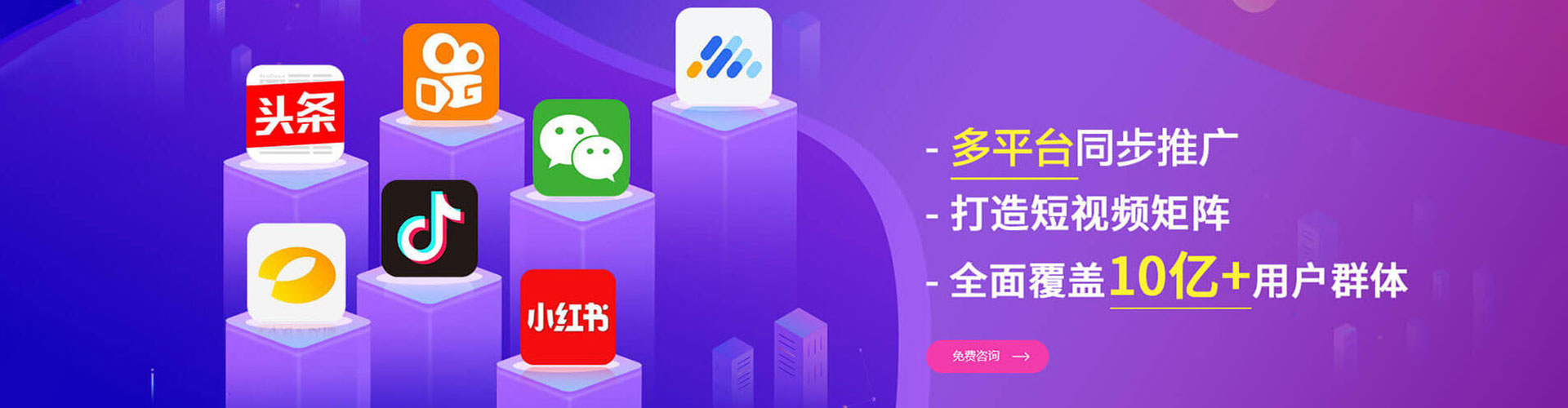 修水信息流怎么做