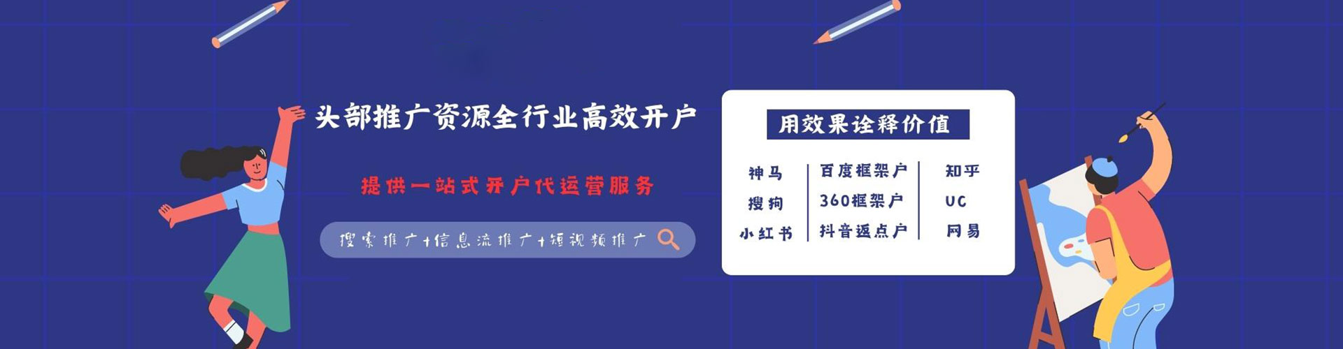 修水百度推广