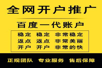案例分享：SEM搜索引擎优化助力企业实现精准营销