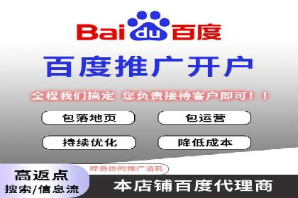 案例分享：百度信息流广告助力企业业绩增长