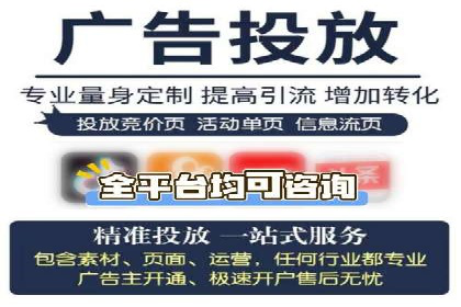 提高托管SEM竞价效果，提升企业知名度