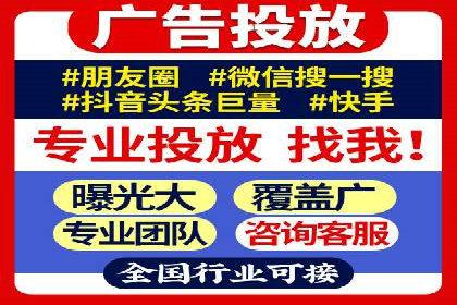 快速开户，网络推广的捷径：多行业案例分享