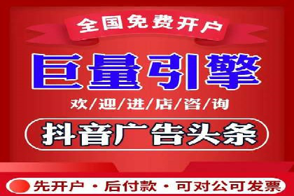 百度信息流广告如何助力企业增长